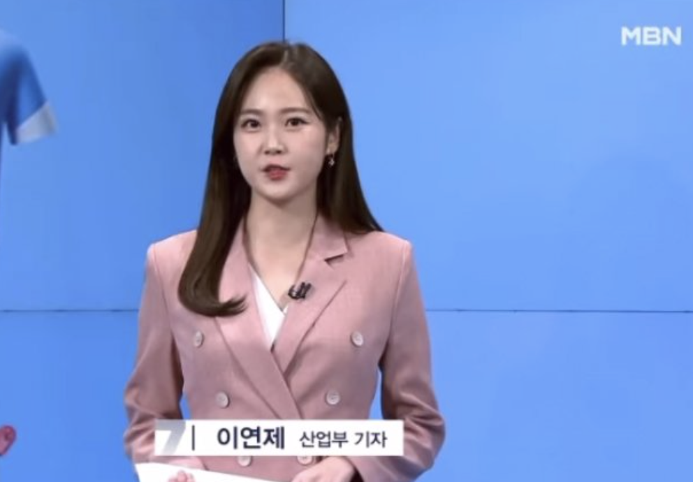 이연제 산업부 기자