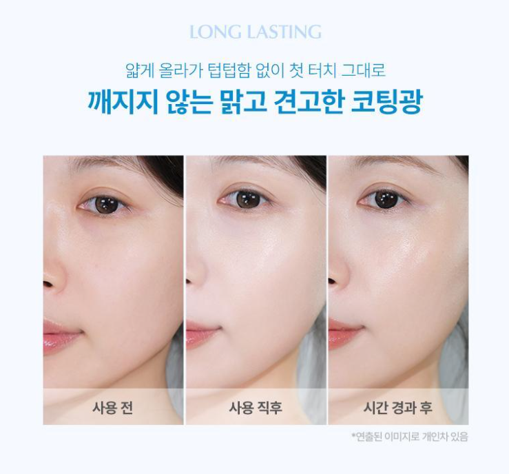 웨이크메이크 워터 글로우 코팅 쿠션