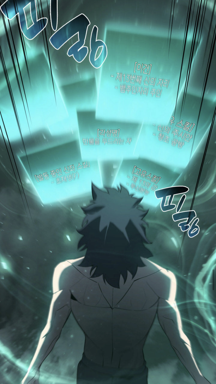 재앙급영웅님이귀환하셨다