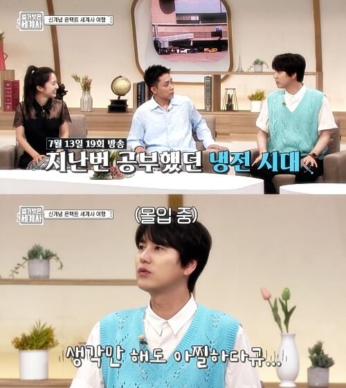 벌거벗은-세계사-재방송