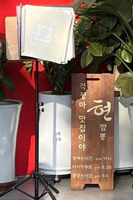 외부모습