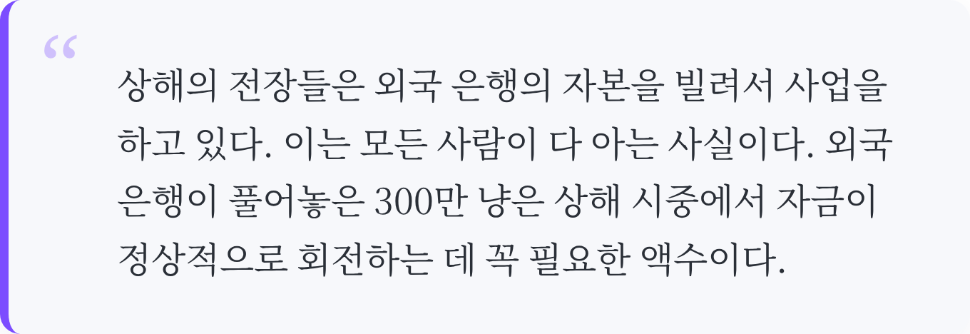 인용