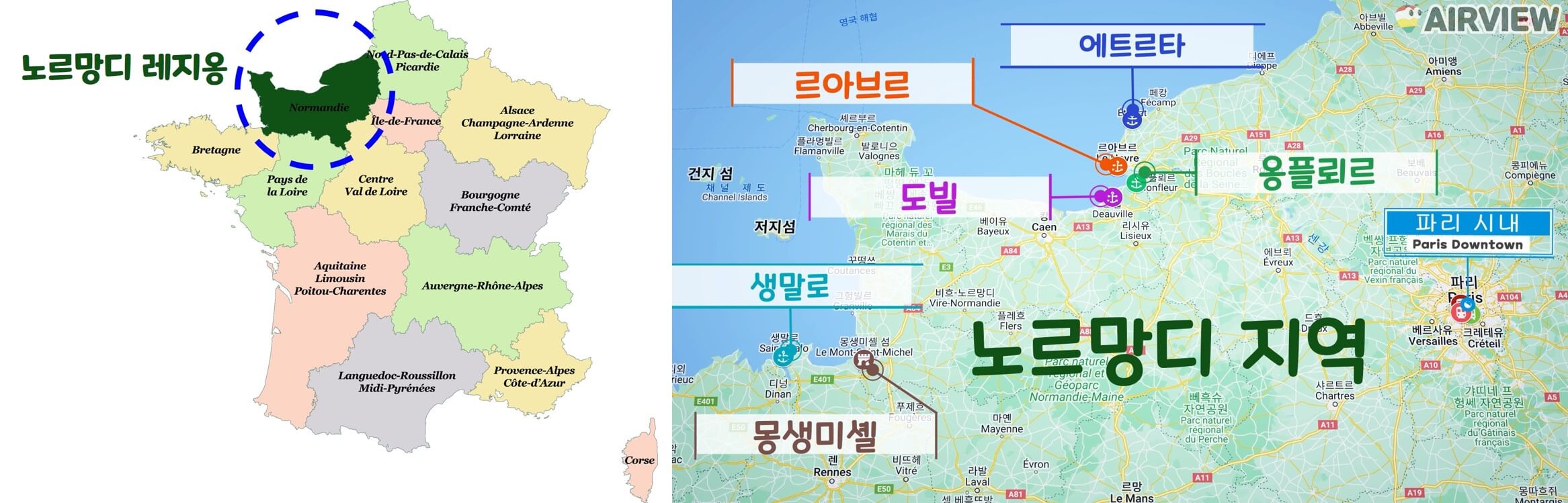 프랑스-북부-노르망디-레지옹-위치-해안도시-표시-지도