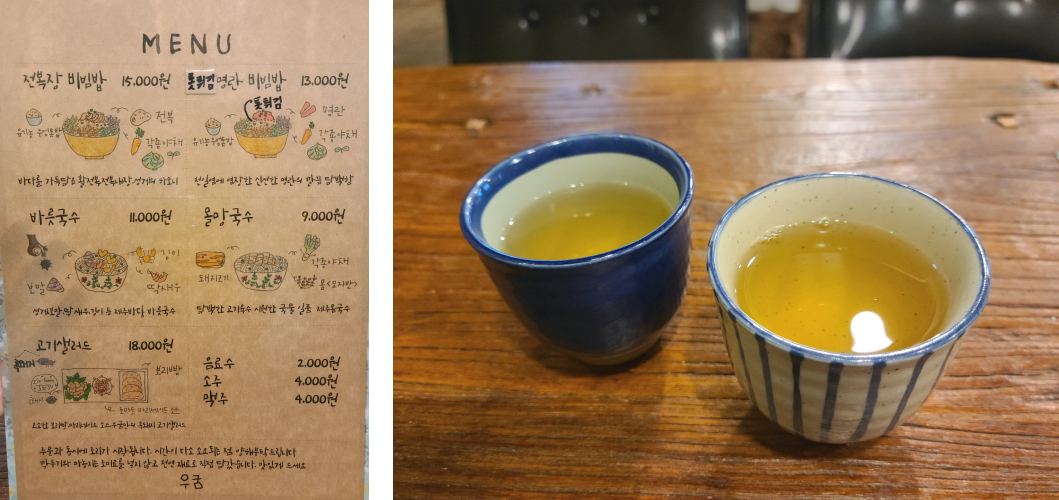 제주 가볼만한곳