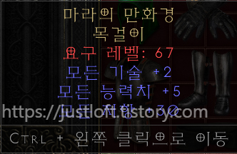 디아블로2 레저렉션 싱글플레이 세이브파일 .d2s Diablo II: Resurrected Singleplay Character &amp; Item Save 성기사(Paladin) : 해머딘&amp;#44; 햄딘 보급형 아이템 풀세트(올으뜸) 2막 용병용 아이템 3종 포함 https://justloft.tistory.com/