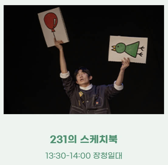 2026 또봄면천