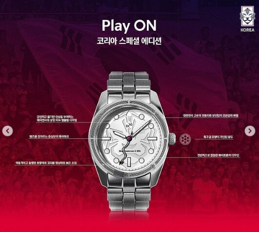 대한민국-이라크-축구