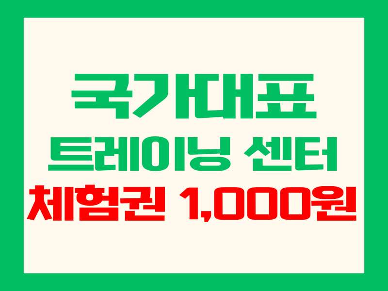 3. 더건강한피티 소개