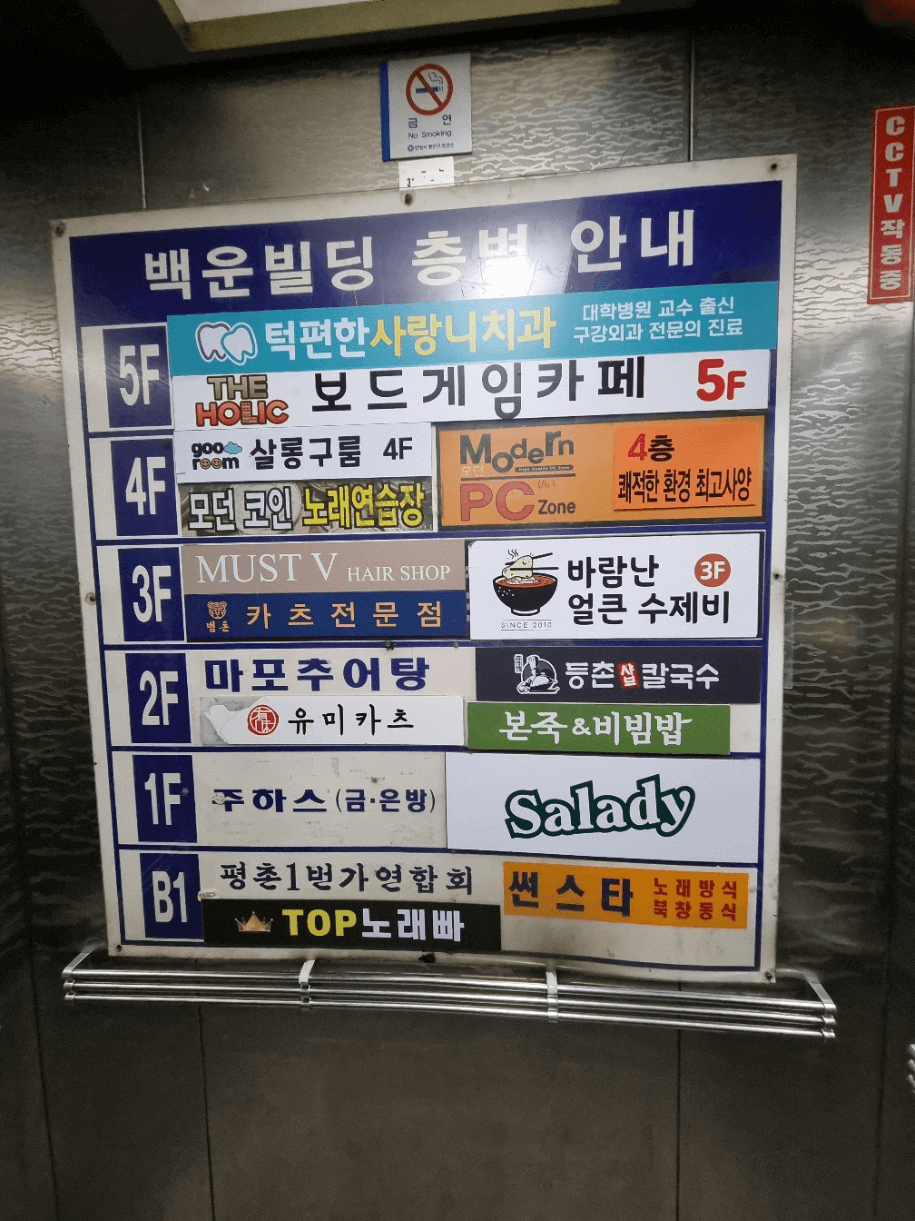 안양 맛집