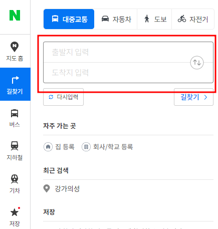 네이버 길찾기