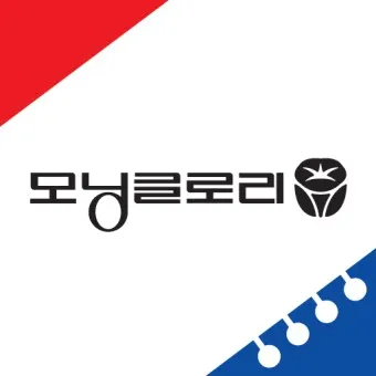 모닝글로리 쇼핑몰 다이어리 달력 수척 필통 추천_32