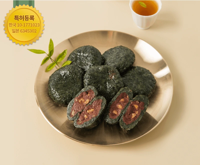 백년화편밥알찹살떡