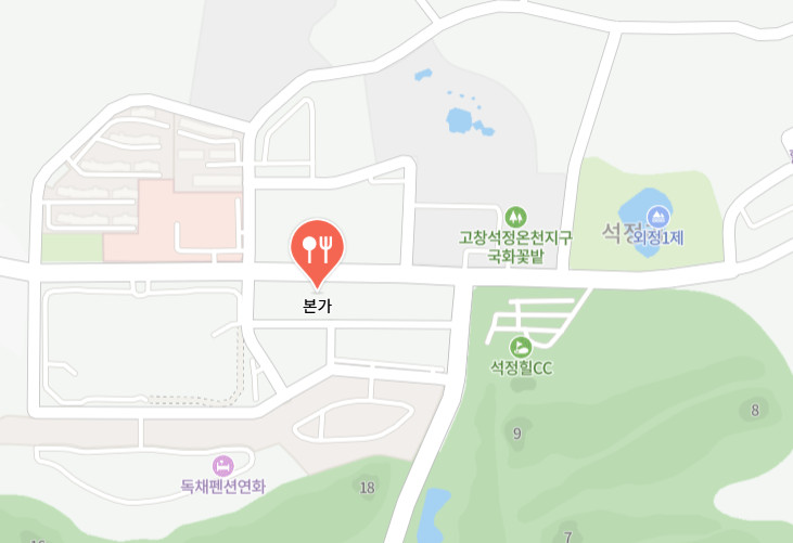 생생정보 장PD의 AI여행기 고창 백합 한상 맛집