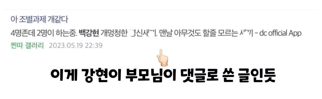 영재발굴단 백강현 자퇴 이유