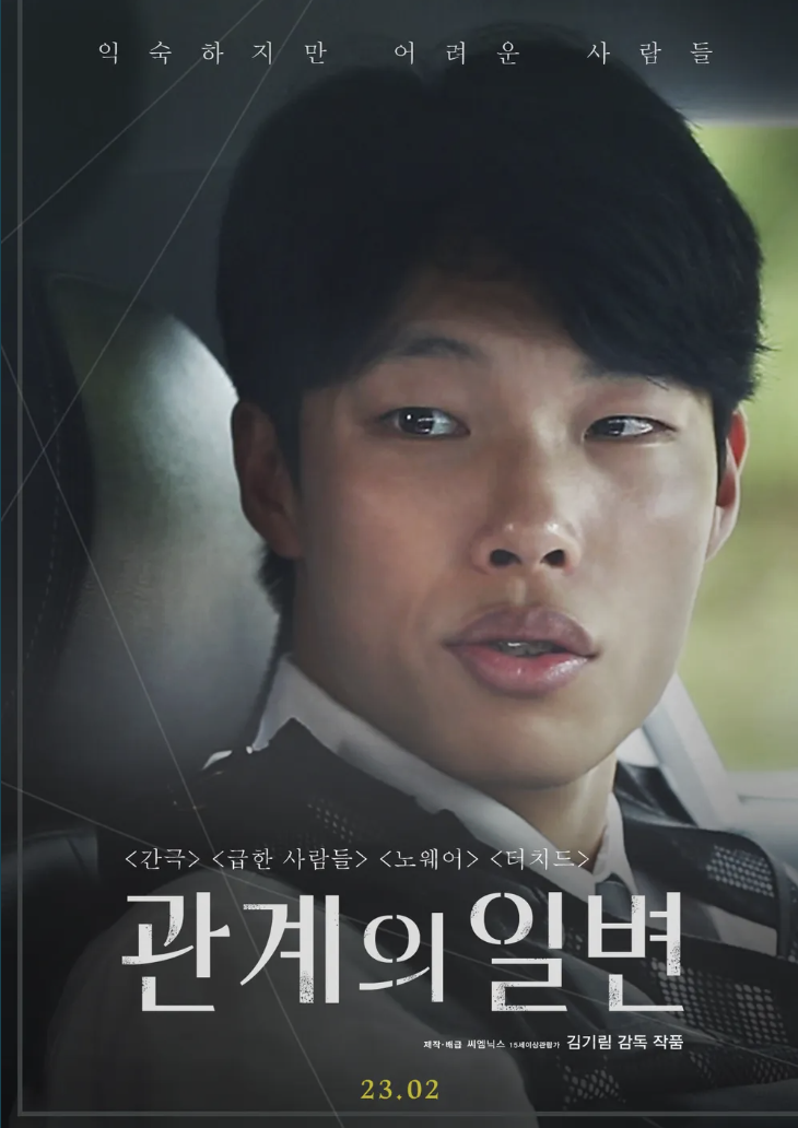 한국 독립영화의 현재 이슈, 관객층, 경향