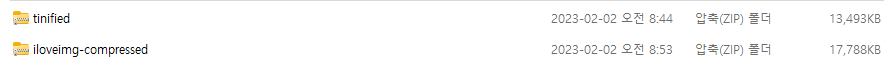사진 용량 최적화(이미지 압축)-타이니패앤지(tinypng), 아이러브아이엠지(iloveimg) 결과 파일 크기 비교