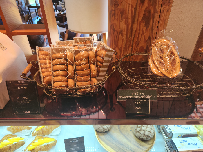 There are Gyeongju bread and Coyota bread on the plate.