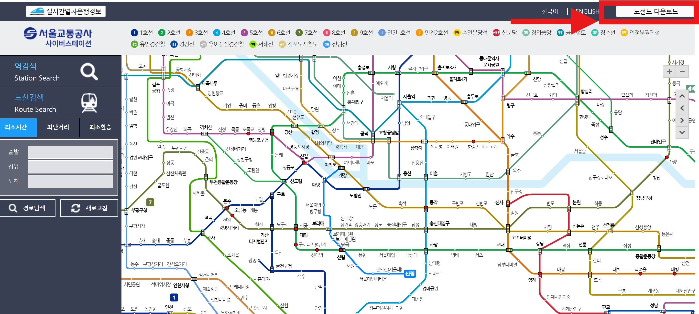 서울 지하철 노선도 크게보기