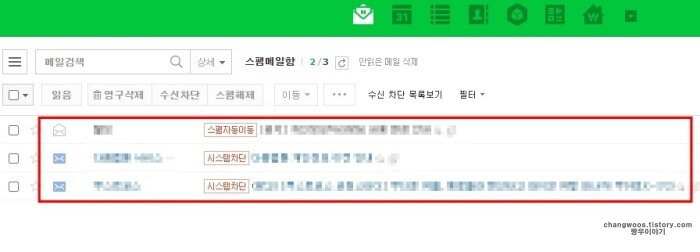 인증번호-이메일-수신-여부-확인