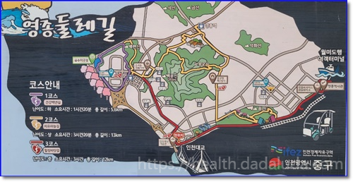 영종도 둘레길 1코스 건강백년길 주차장