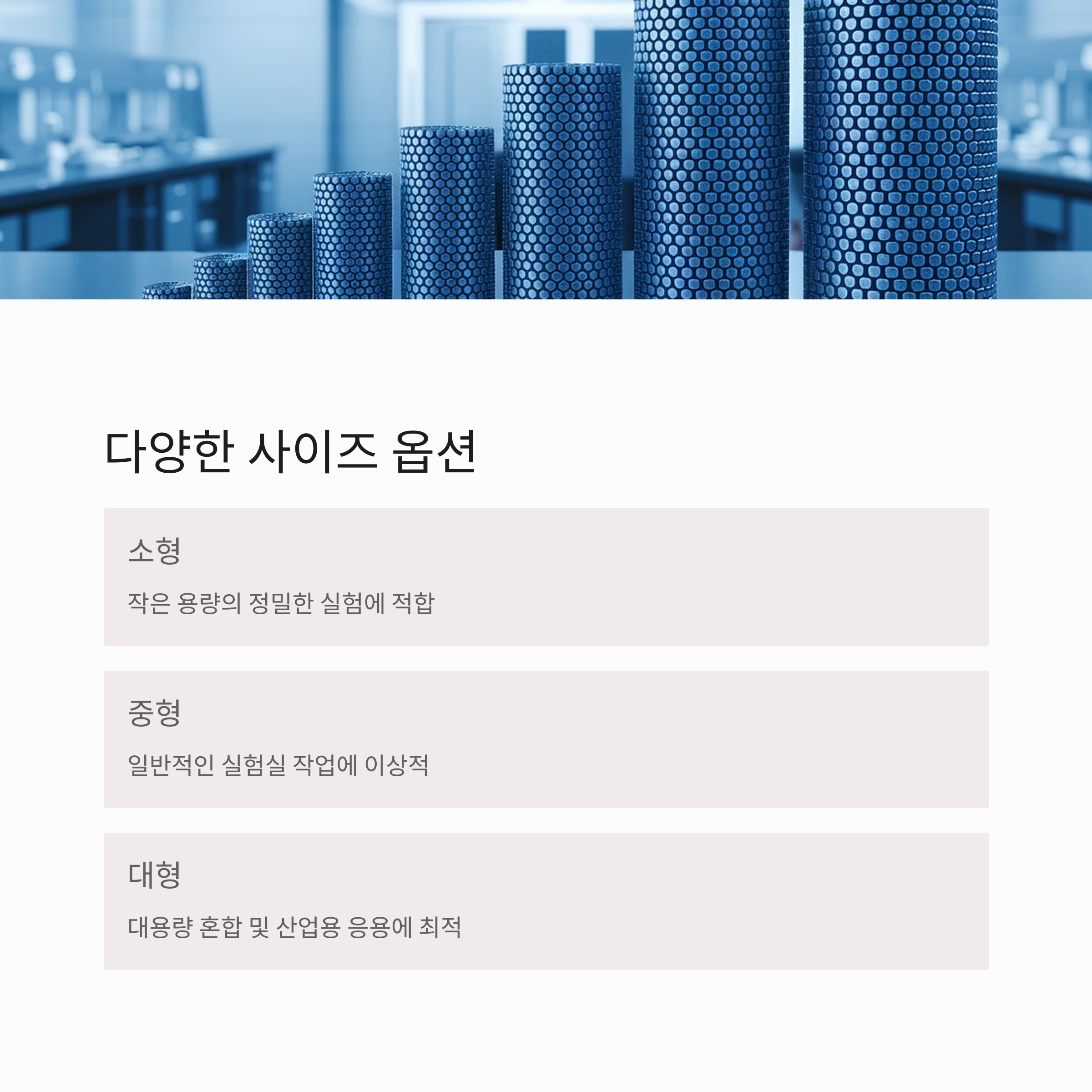 에그스핀바설명2