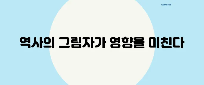 홍콩 재벌들의 흥망성쇠, 그 배후에 감춰진 역사의 그림자가 드러난다!