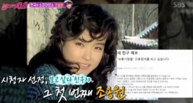 조용원 배우 나이 프로필 학력 고향: 40년 은둔 뒤에 숨겨진 수백억 자산가와 도쿄대 박사의 반전 실체