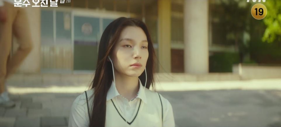 운수오진날_2회