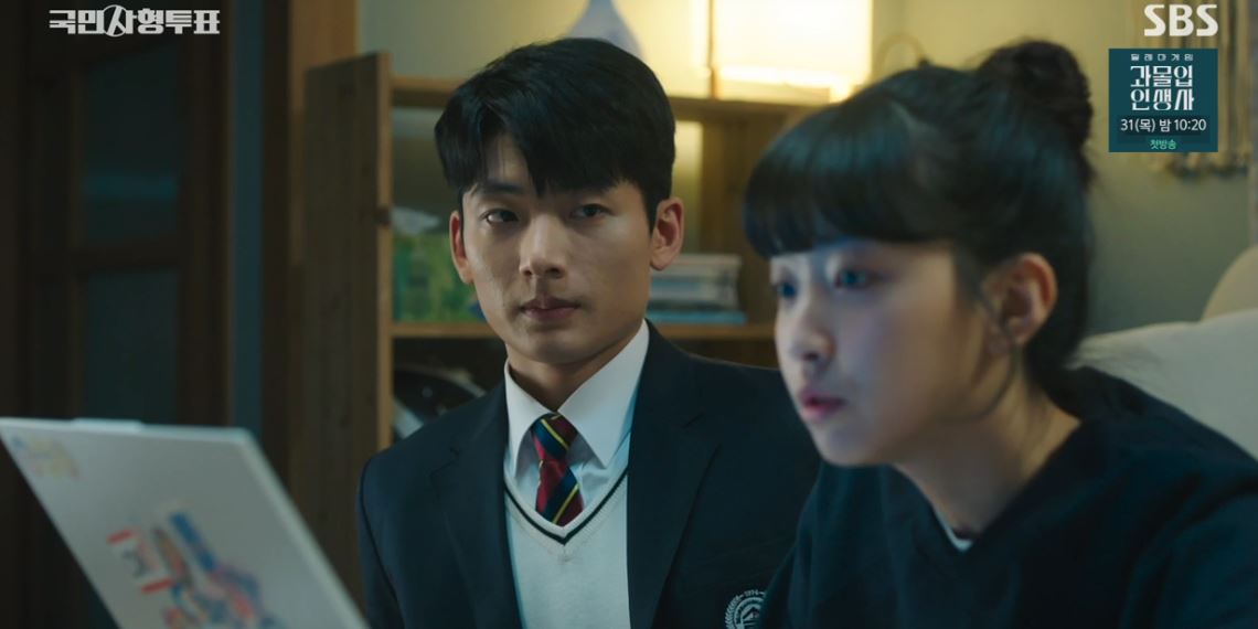 국민사형투표_3회