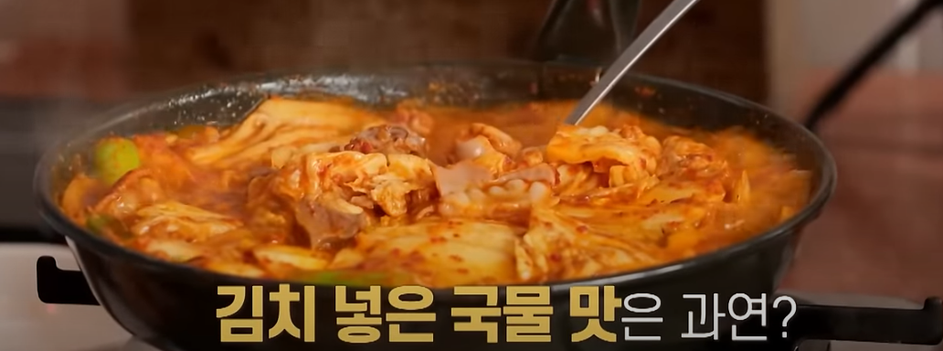 전현무계획 구미편 곱창전골 맛집 소개