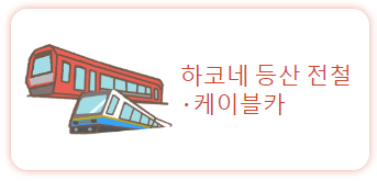 케이블
