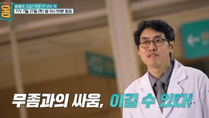 이갑석교수