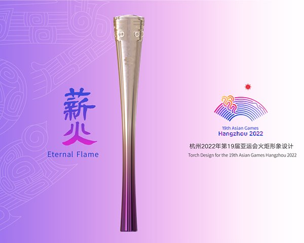 제 19회 항저우 아시안게임 야구 일정