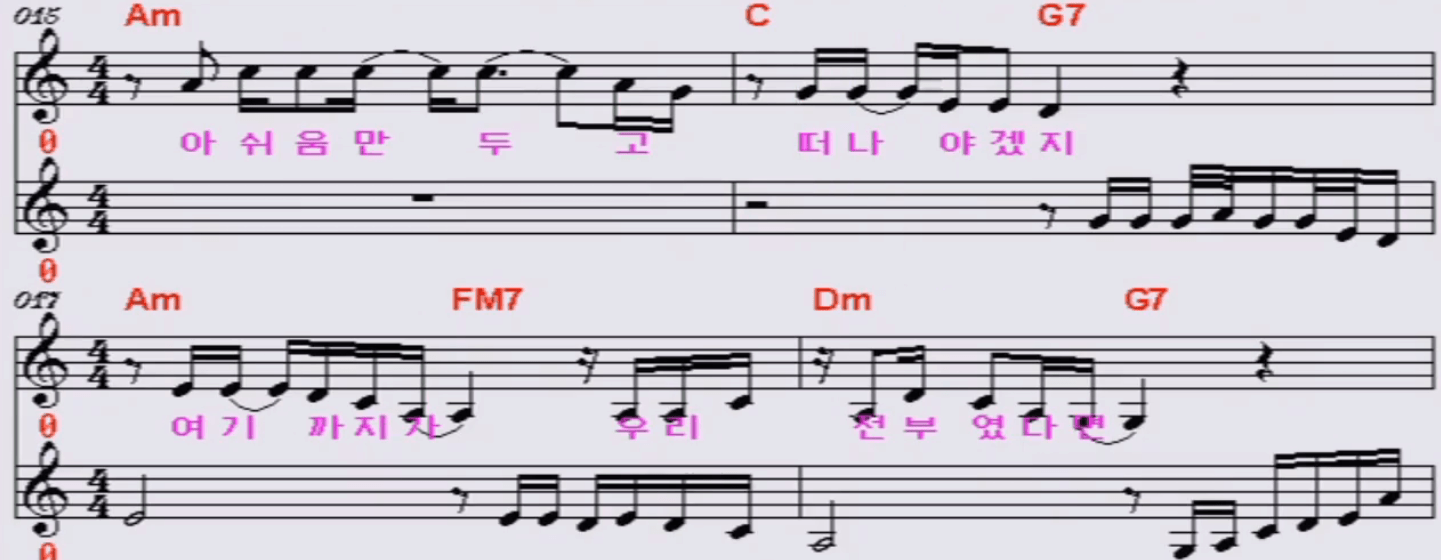 조항조 사나이 눈물 악보