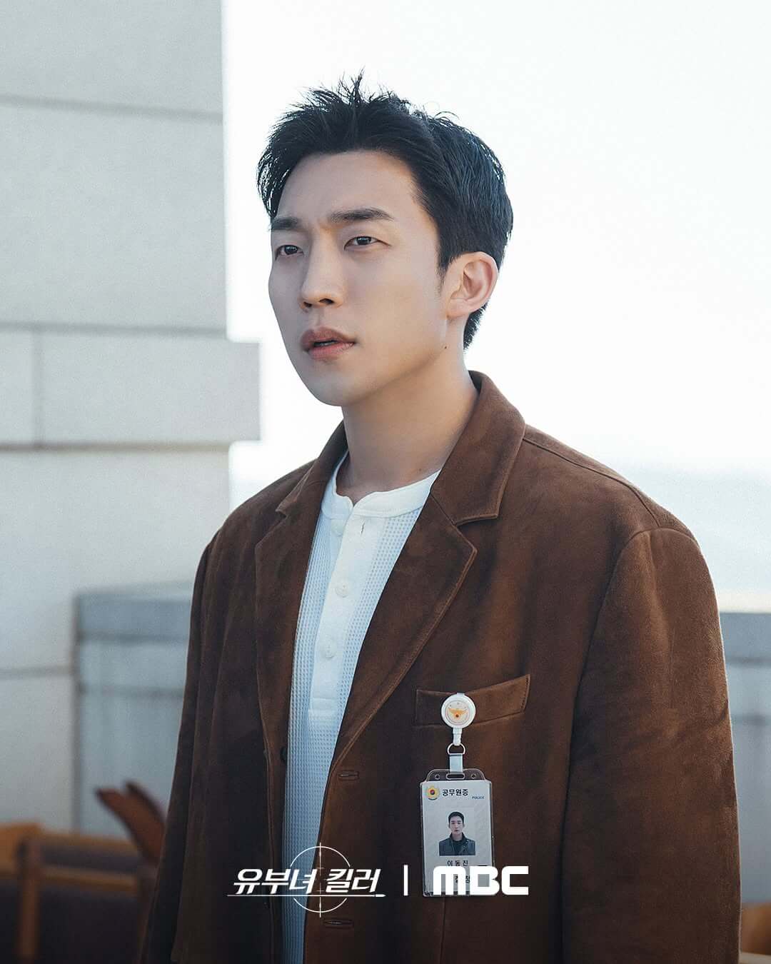 공효진X정준원 유부녀 킬러 드라마 티저 예고편 줄거리 출연진 웹툰