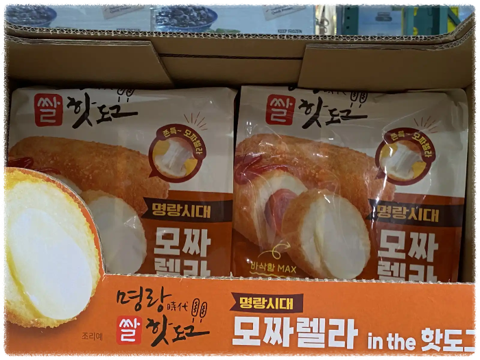 코스트코-할인-7월-셋째주-상품-안내