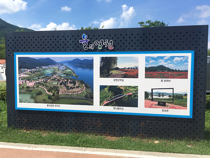 물의정원-지도1