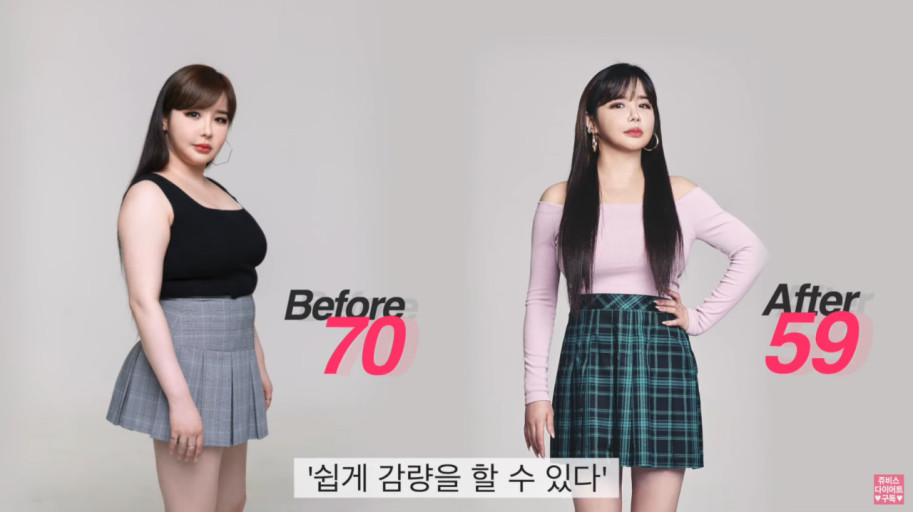 박봄다이어트