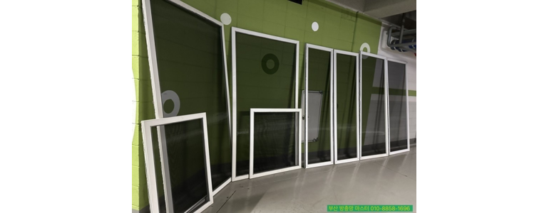 부산 부산진구 방충망