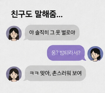 밤티 뜻
