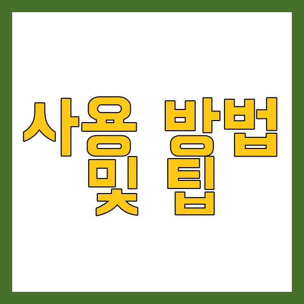 당근마켓