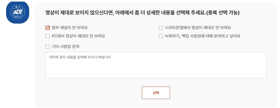 캡스 AS