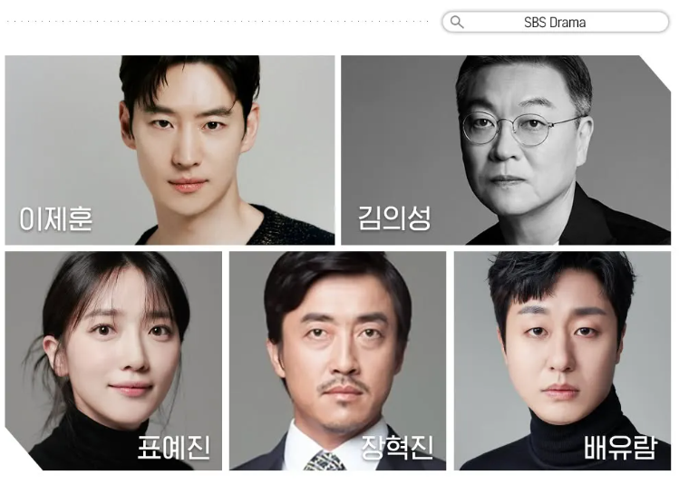 모범택시 시즌3 방송일