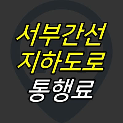 어두운-네비게이션-아이콘-위에-제목이-크게 적혀있다.