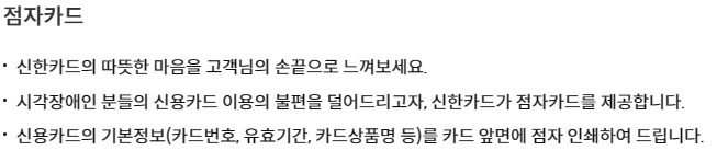 체크카드
