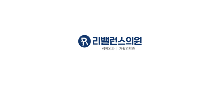 인천 미추홀구 내과