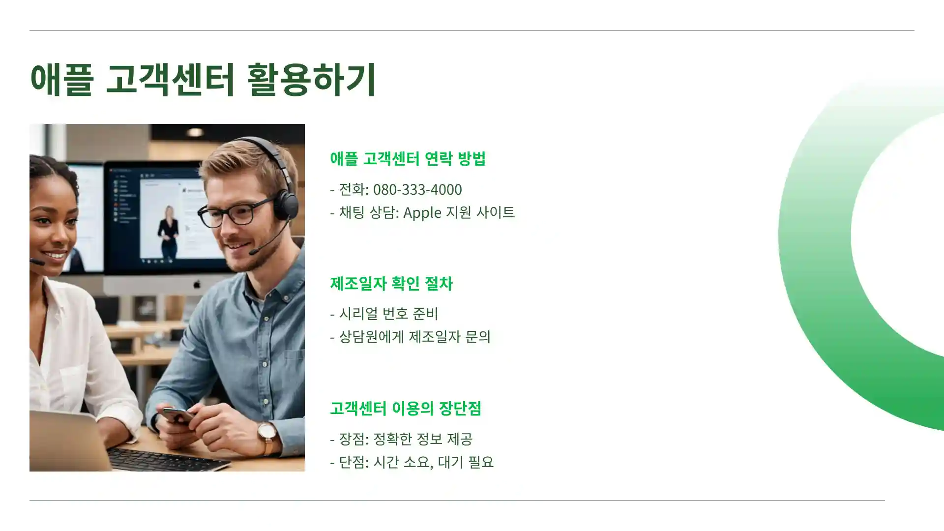 에어팟 제조일자 확인 방법
