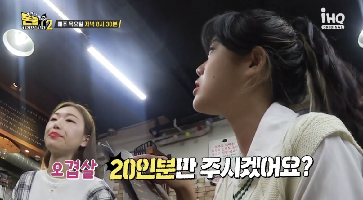 돈쭐흑돼지오겹살20인분주문사진