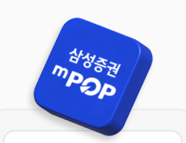 증권주 ETF 수익률 50% 돌파! 1조 클럽 주가 전망