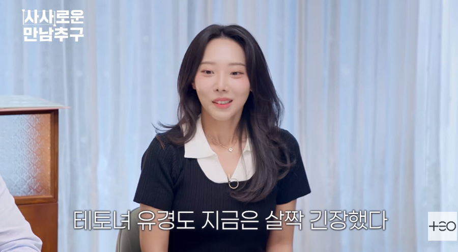 조보아 친동생 조유경